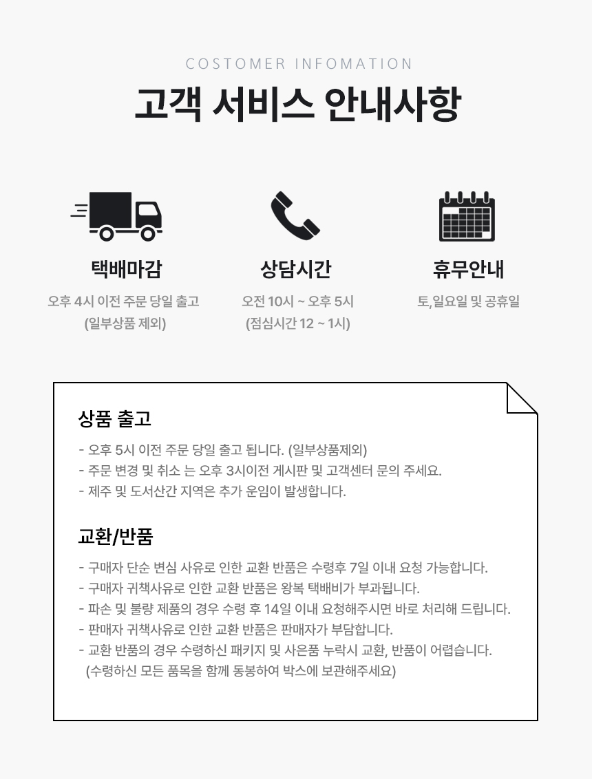 상품 상세 이미지입니다.