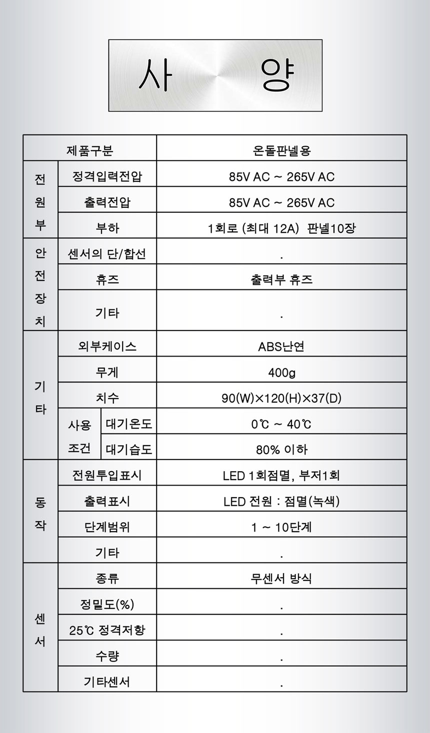 상품 상세 이미지입니다.
