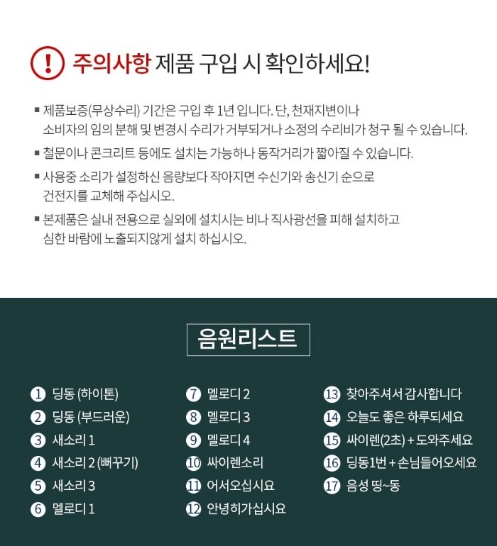 상품 상세 이미지입니다.