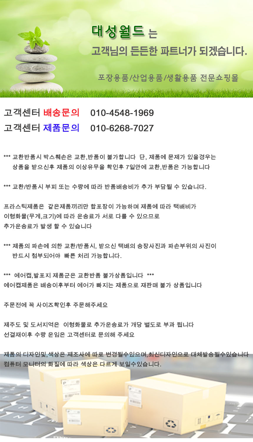 상품 상세 이미지입니다.