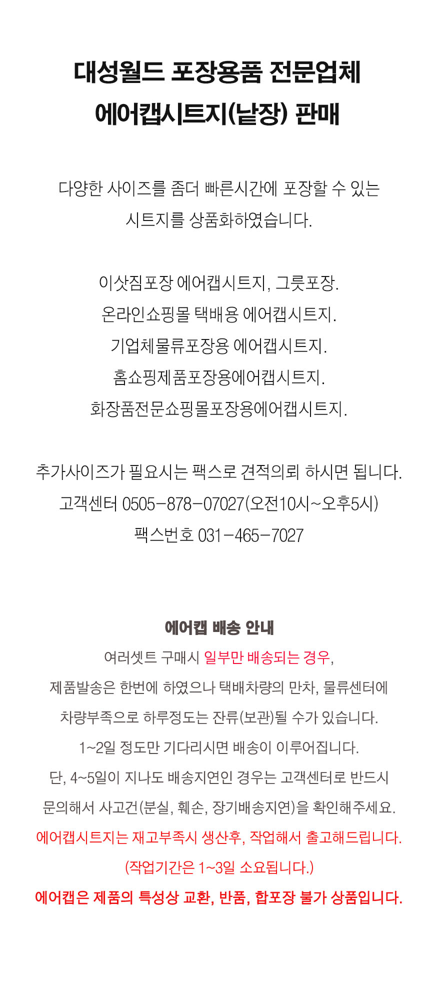 상품 상세 이미지입니다.