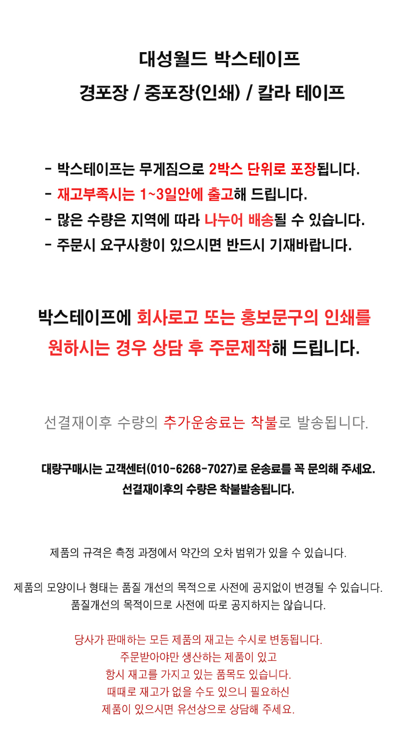 상품 상세 이미지입니다.