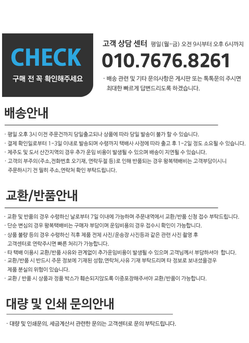 상품 상세 이미지입니다.