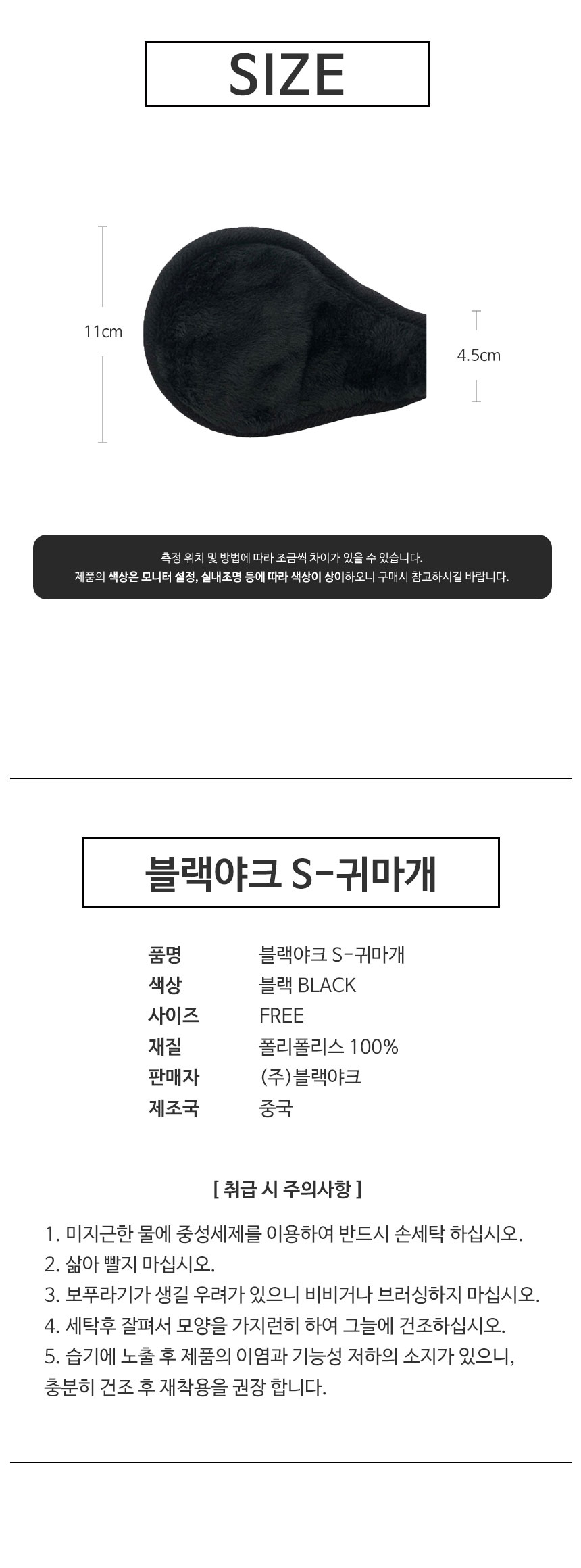 상품 상세 이미지입니다.