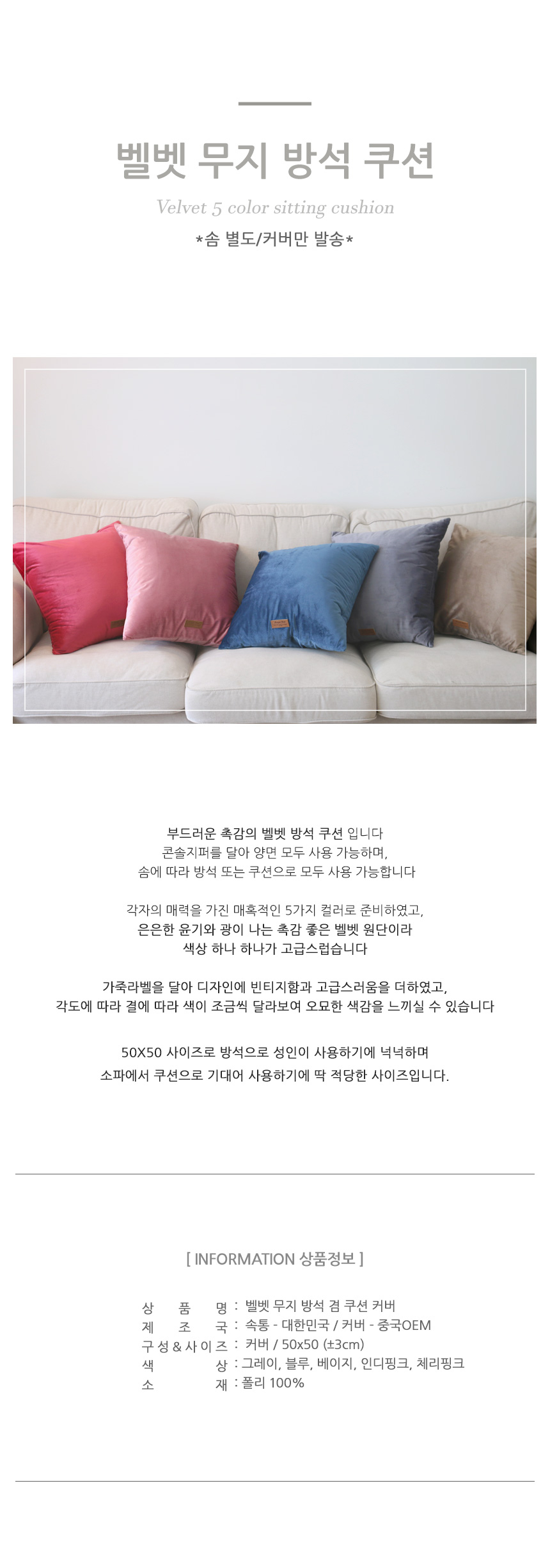 상품 상세 이미지입니다.