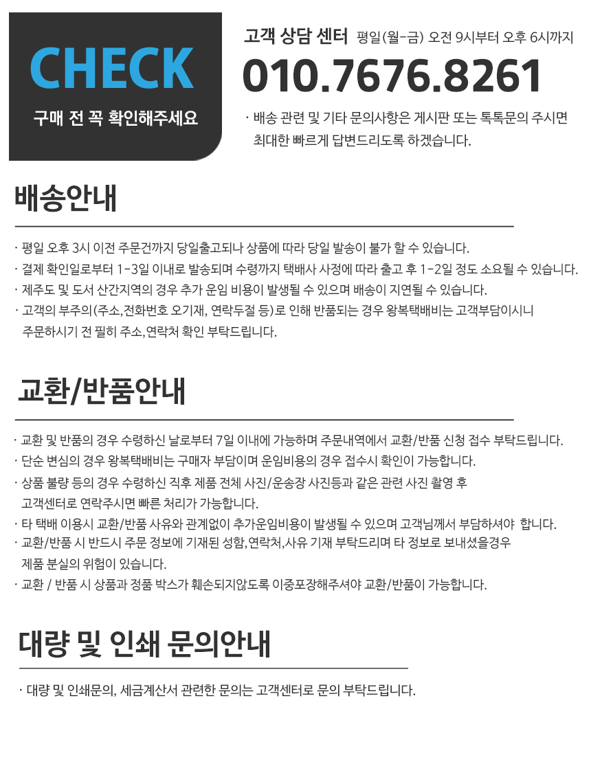 상품 상세 이미지입니다.