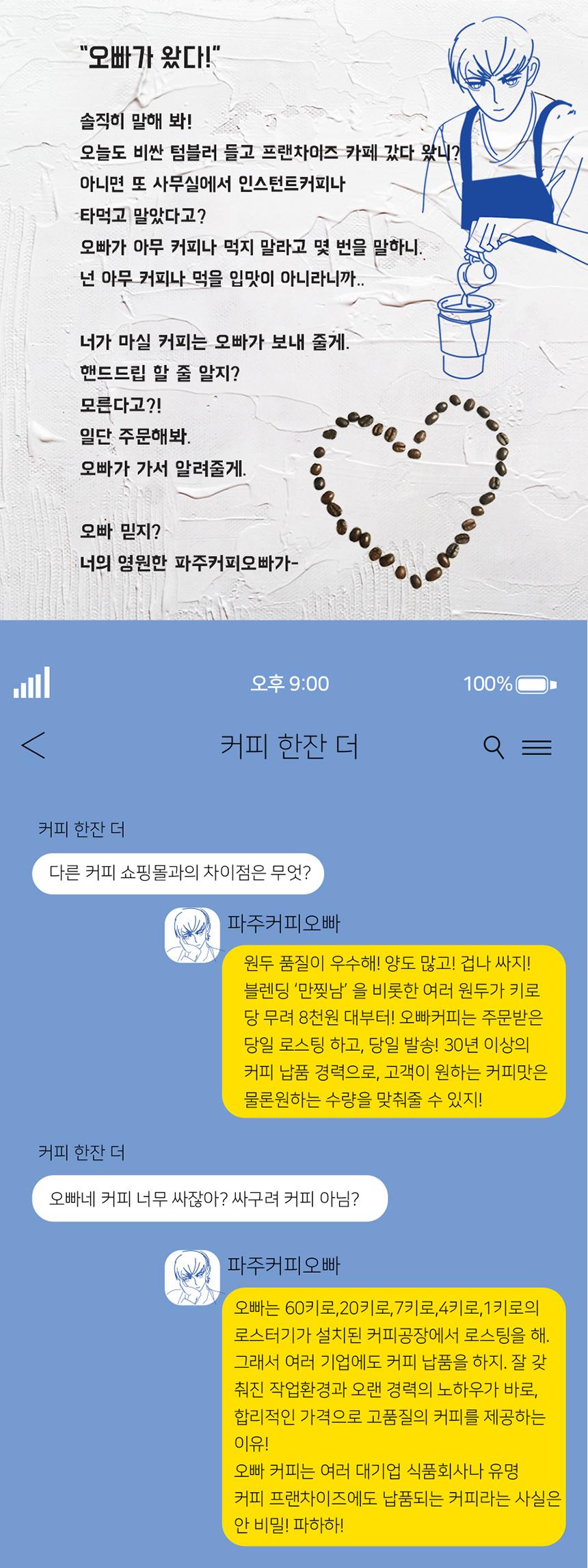 상품 상세 이미지입니다.