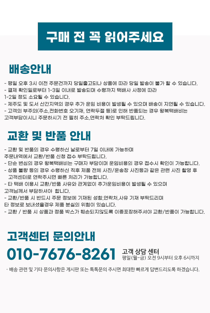 상품 상세 이미지입니다.