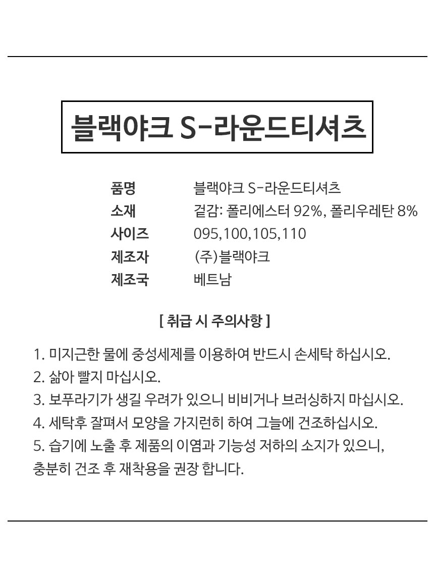 상품 상세 이미지입니다.