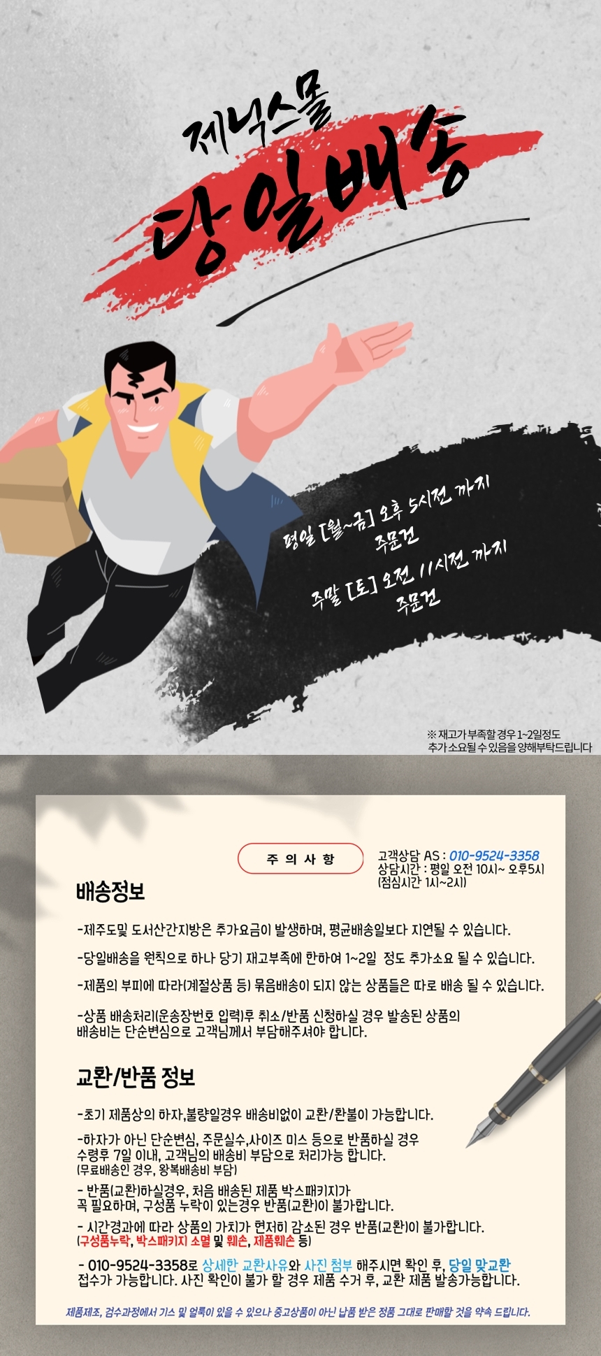 상품 상세 이미지입니다.