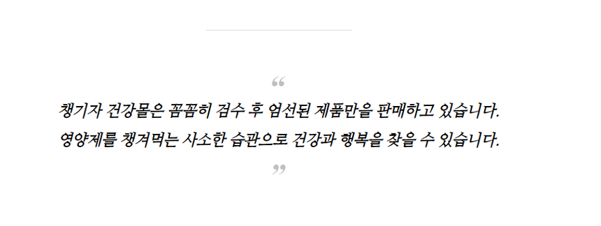 상품 상세 이미지입니다.