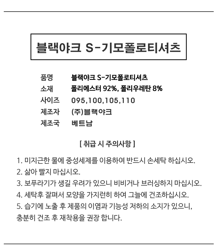 상품 상세 이미지입니다.