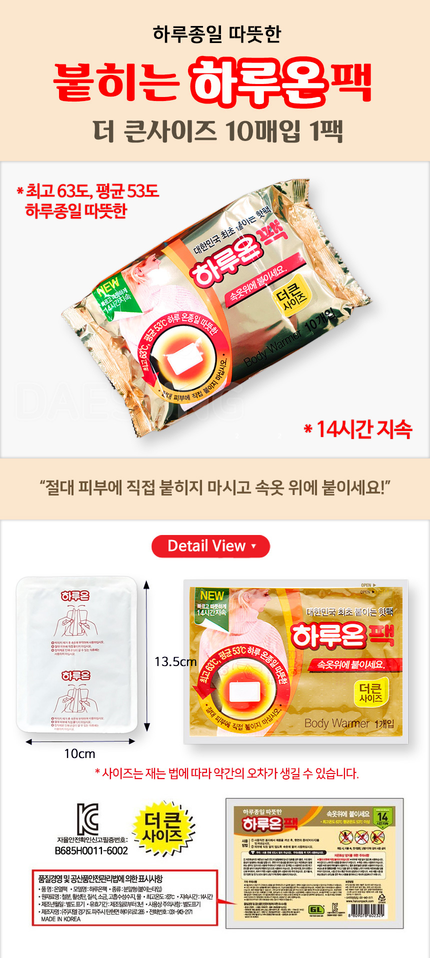 상품 상세 이미지입니다.