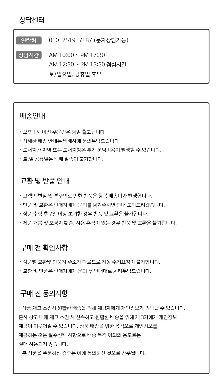 상품 상세 이미지입니다.