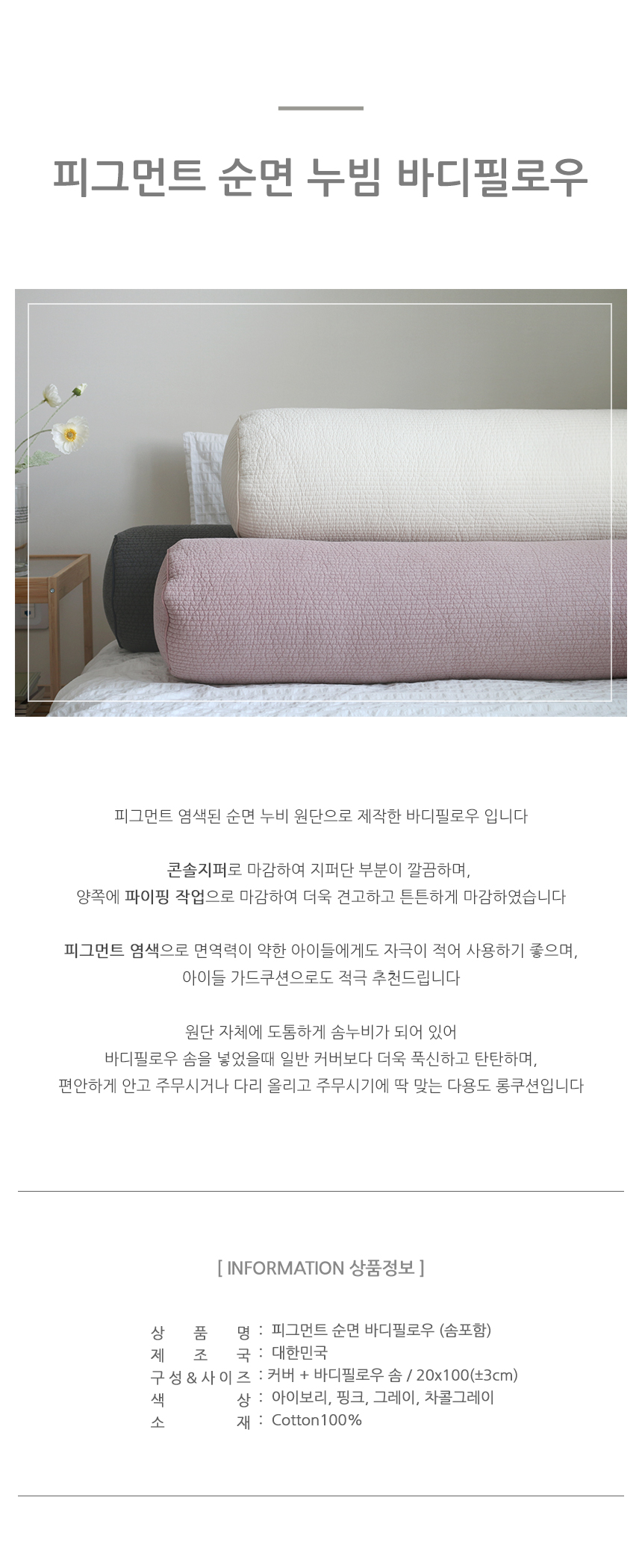 상품 상세 이미지입니다.