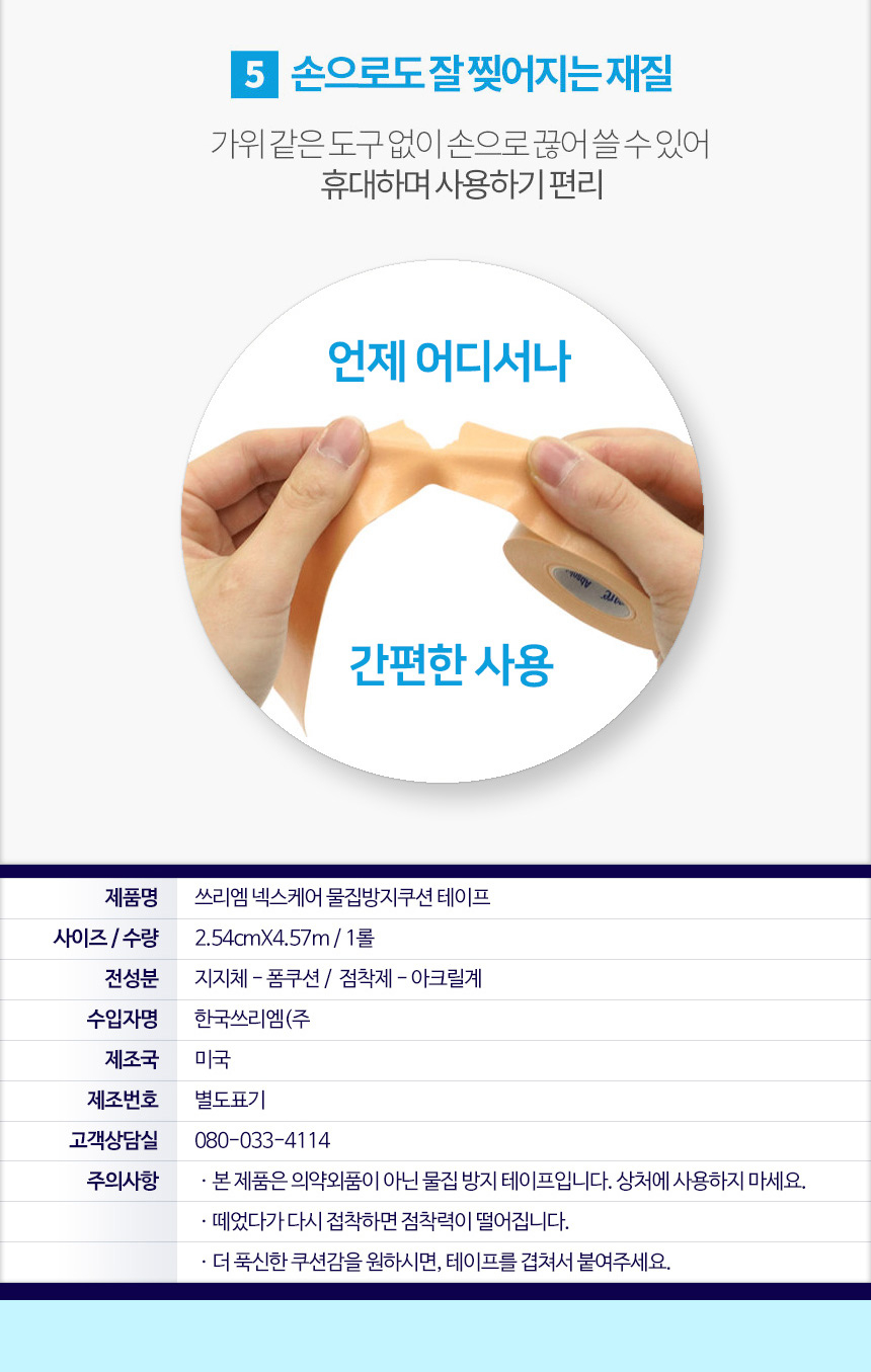 상품 상세 이미지입니다.