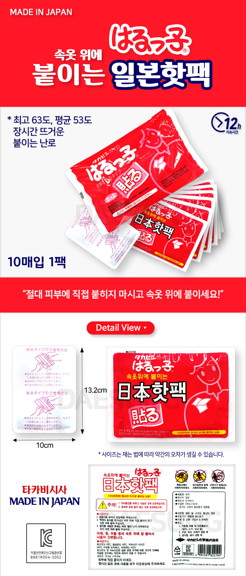 상품 상세 이미지입니다.