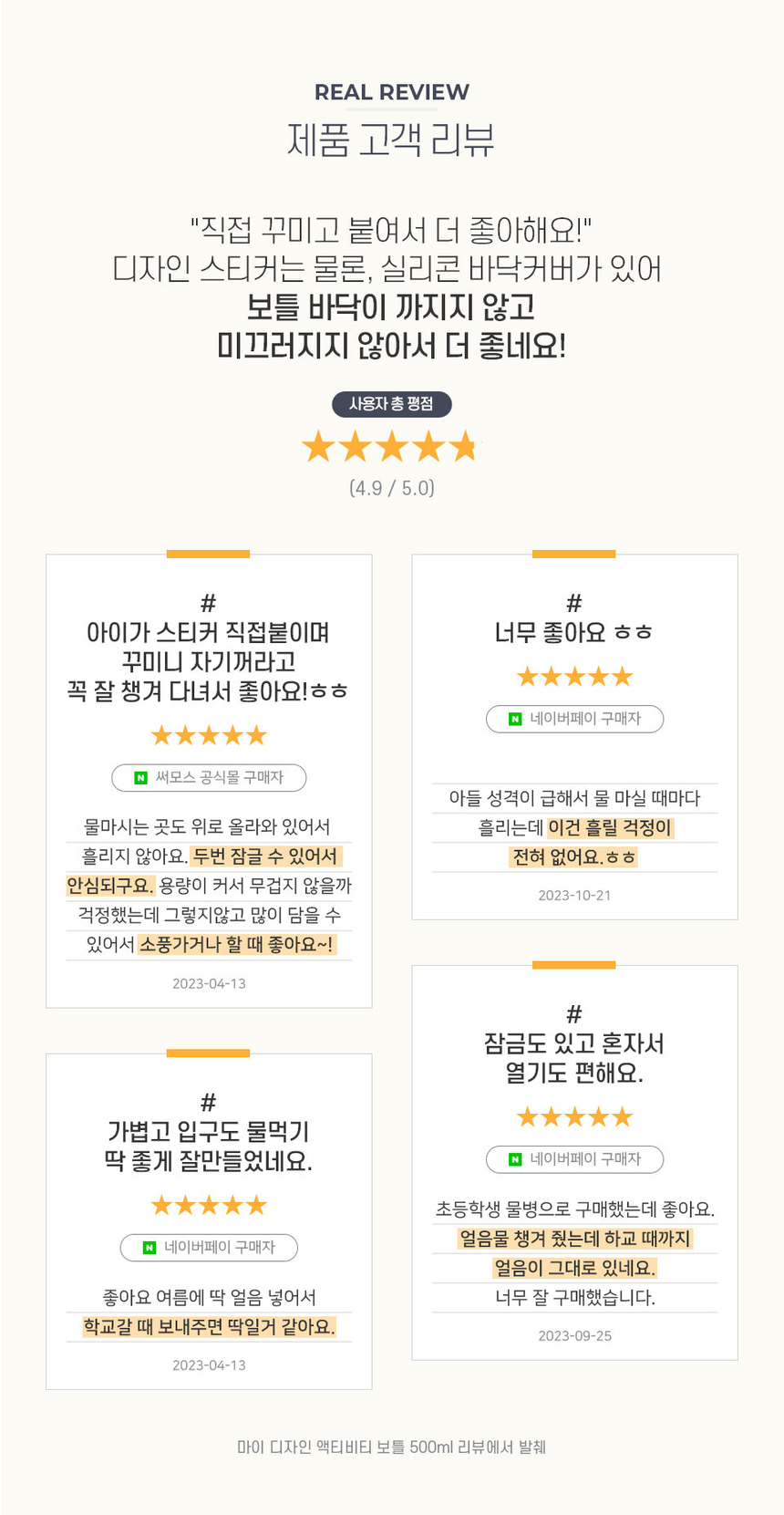 상품 상세 이미지입니다.