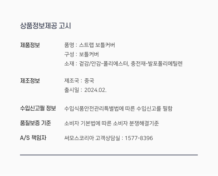 상품 상세 이미지입니다.