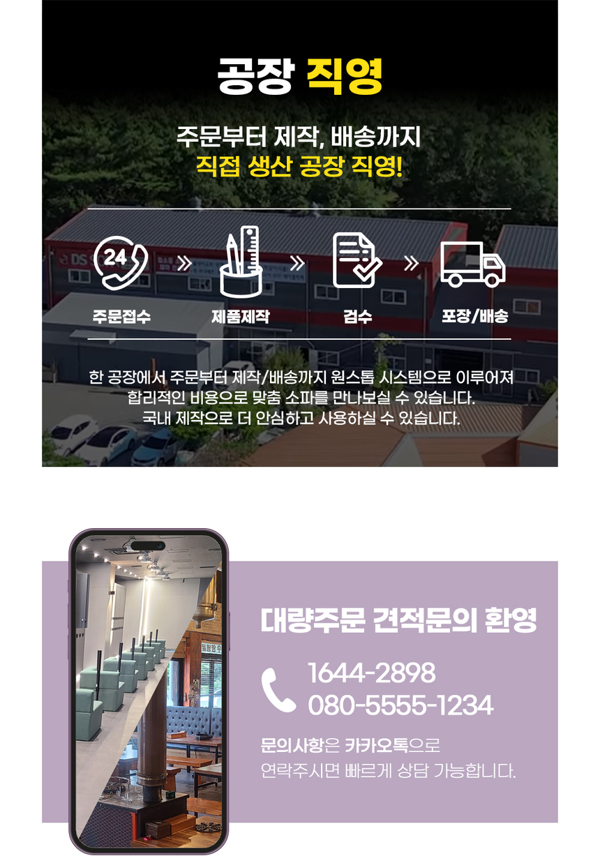 강화 영종 송도 노래방 코인노래방 동전노...