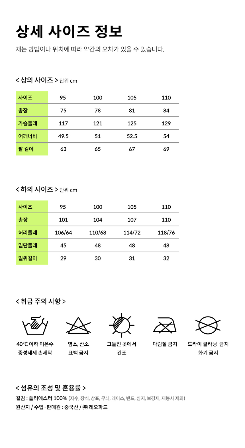 상품 상세 이미지입니다.