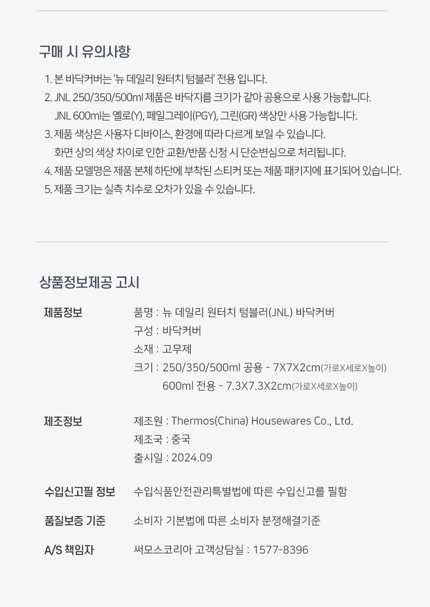 상품 상세 이미지입니다.