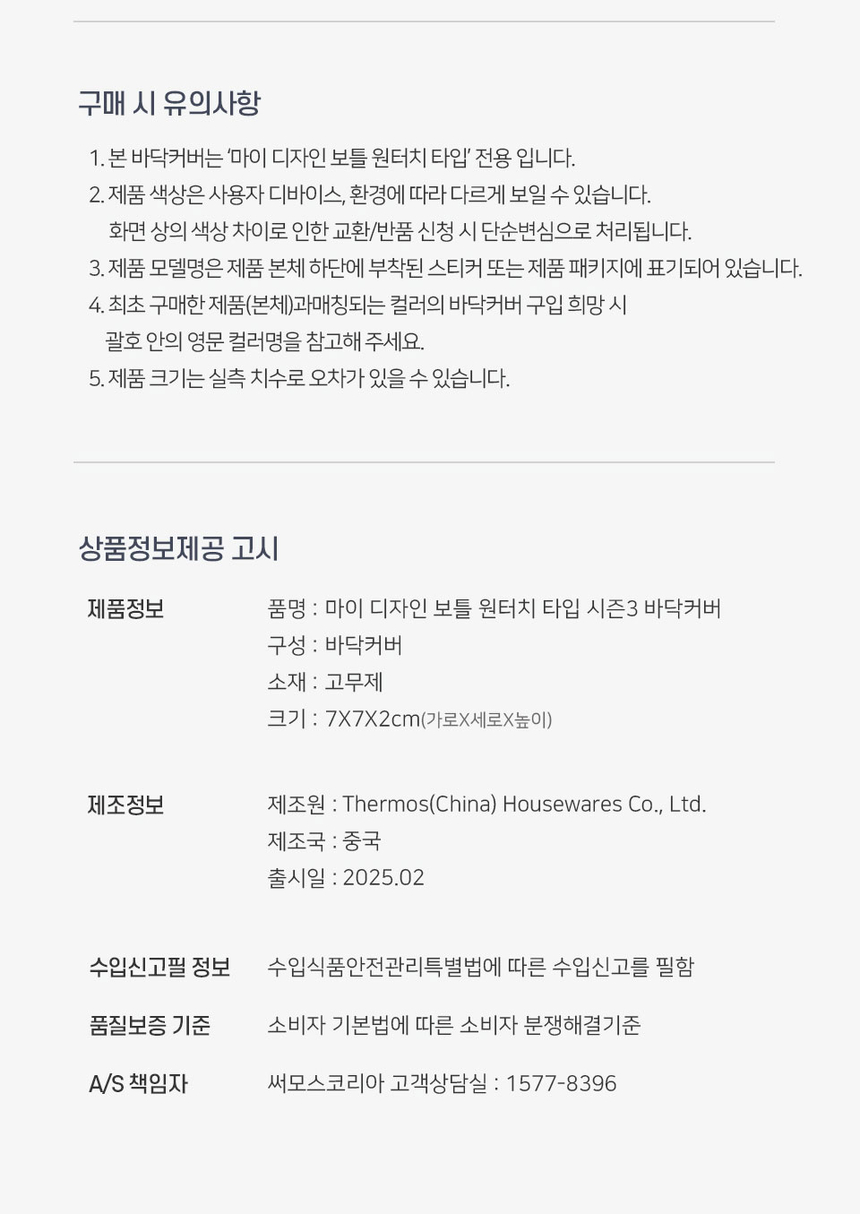 상품 상세 이미지입니다.