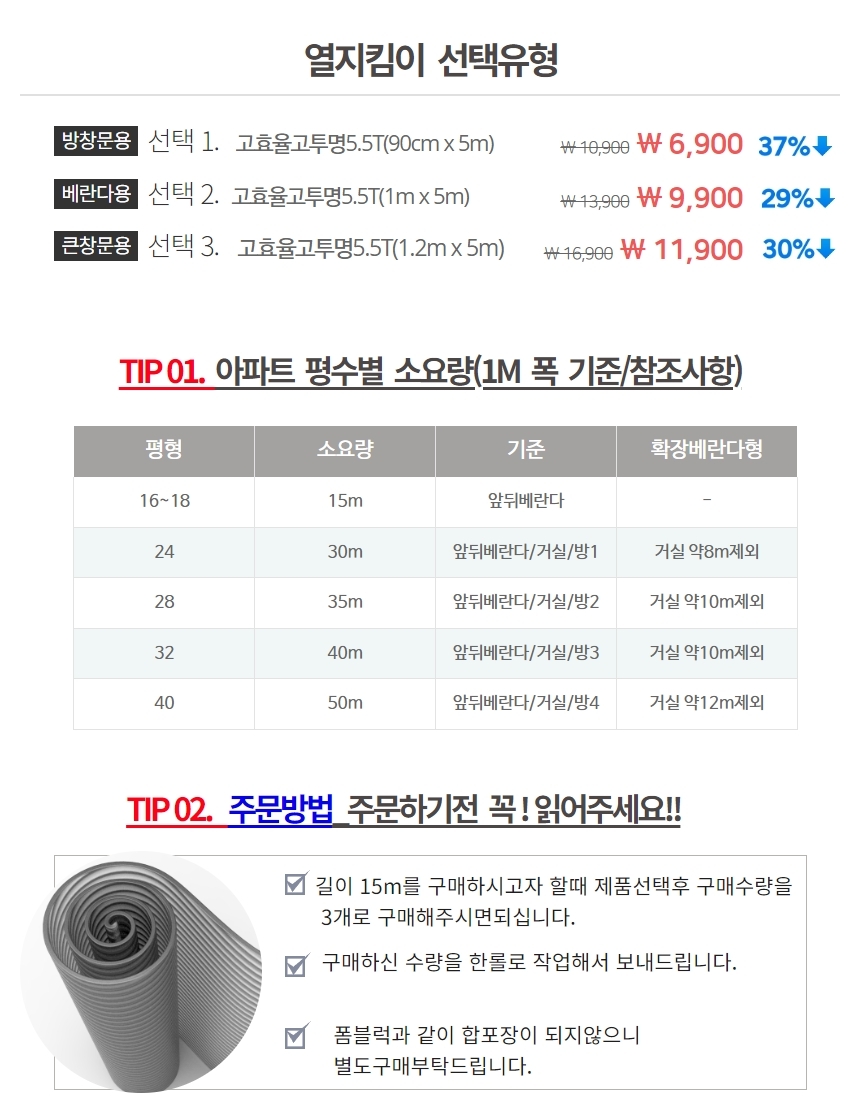 상품 상세 이미지입니다.