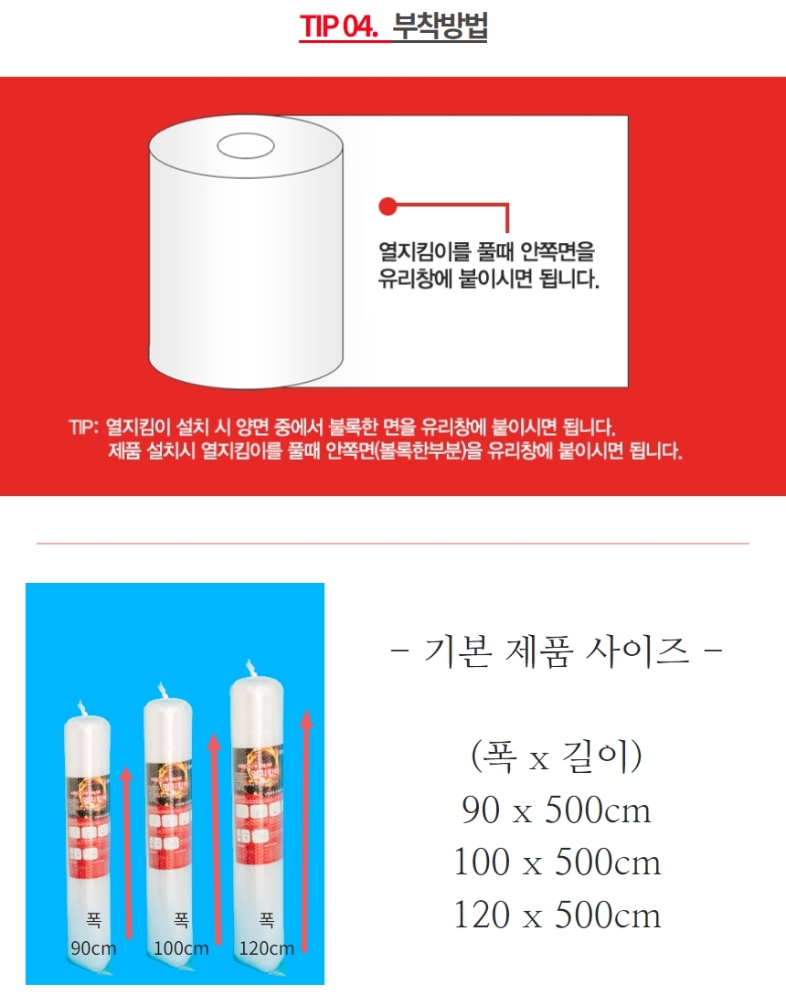 상품 상세 이미지입니다.