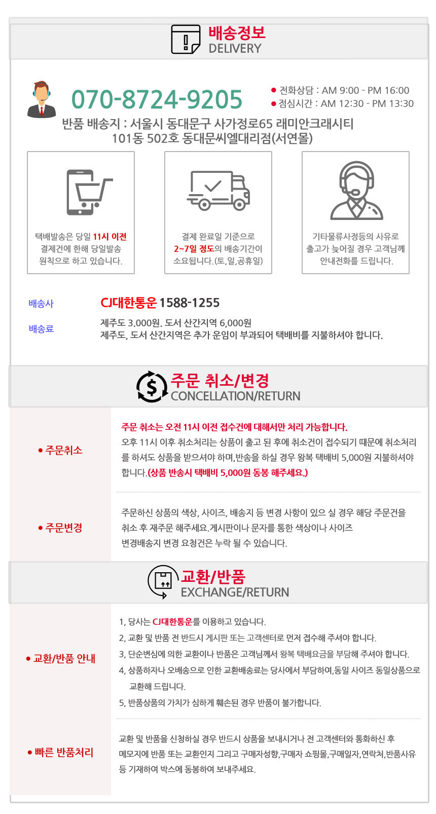 상품 상세 이미지입니다.