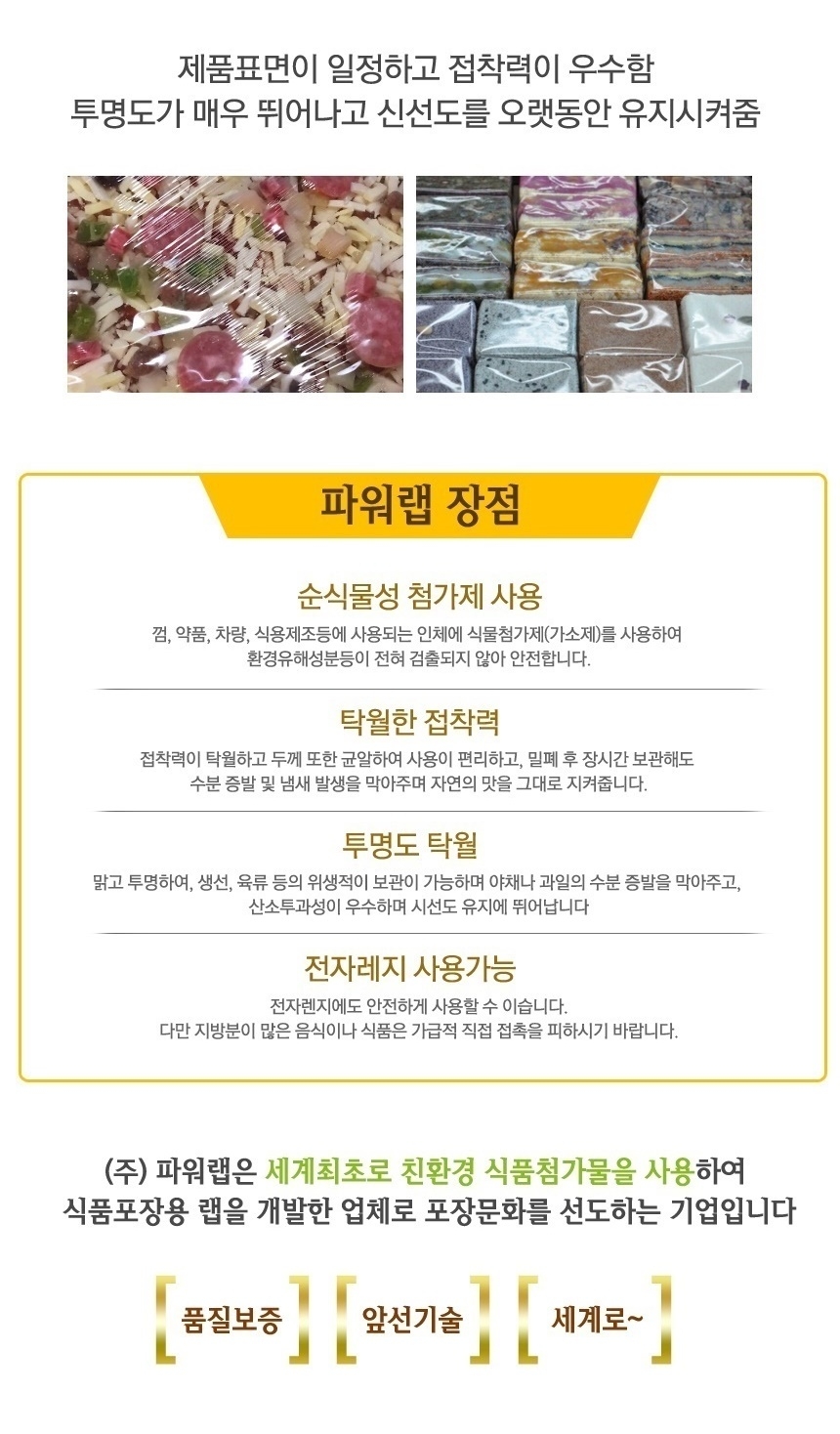 상품 상세 이미지입니다.