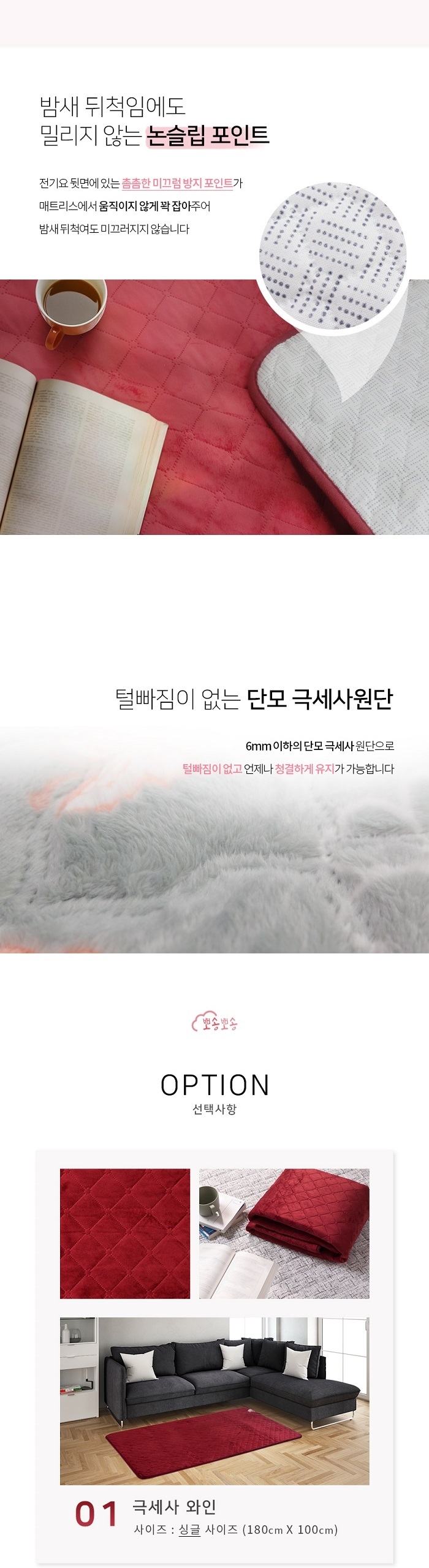 상품 상세 이미지입니다.