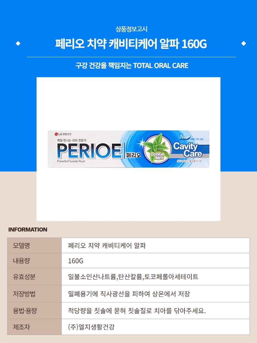 상품 상세 이미지입니다.