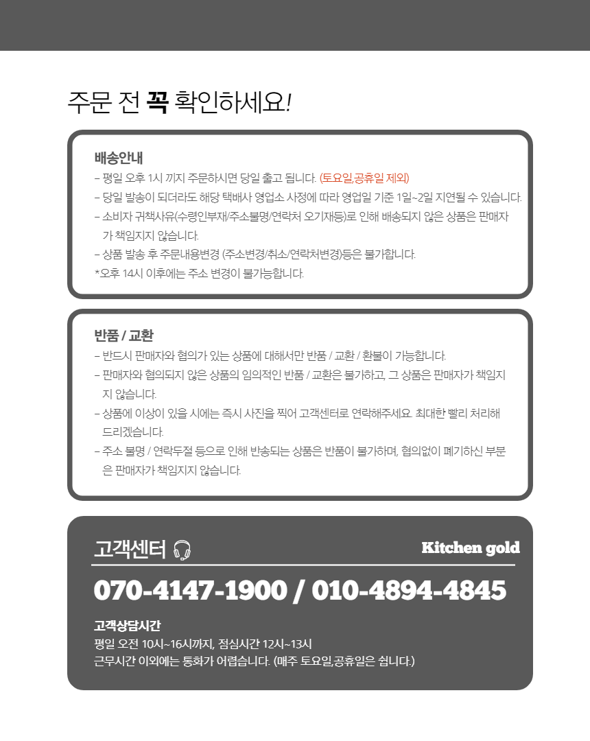 상품 상세 이미지입니다.