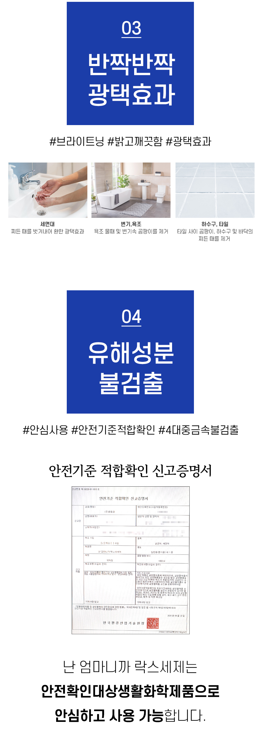 상품 상세 이미지입니다.