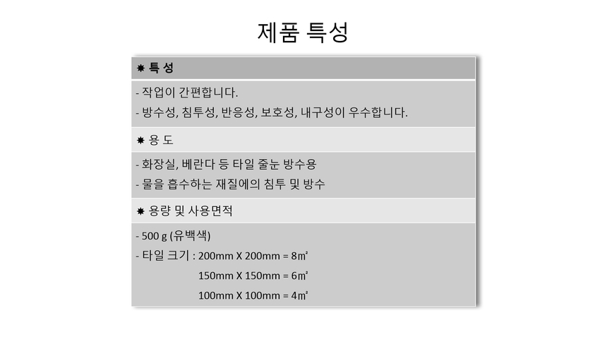 상품 상세 이미지입니다.