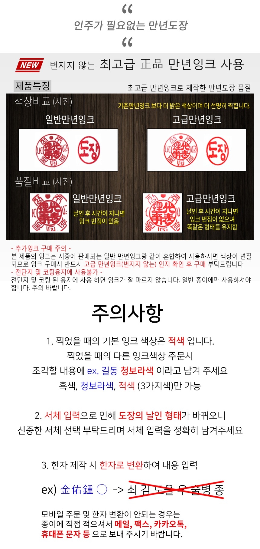 상품 상세 이미지입니다.