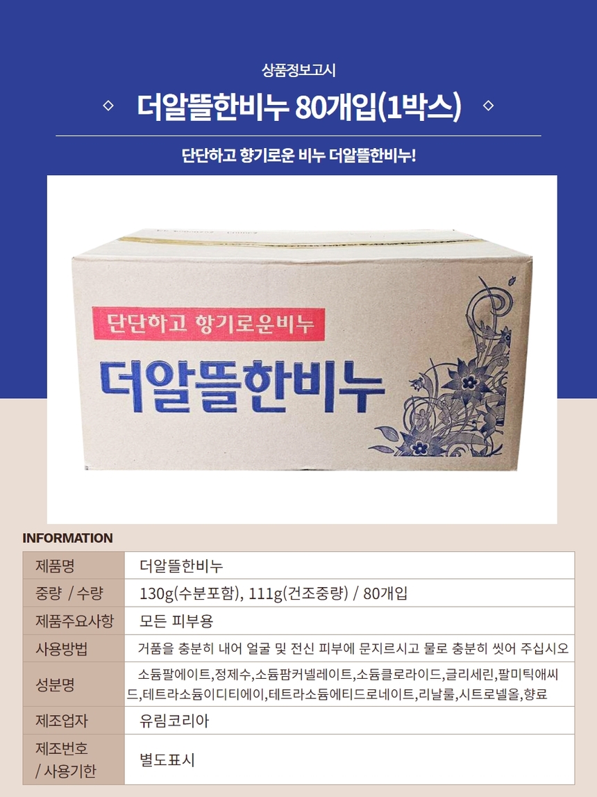 상품 상세 이미지입니다.