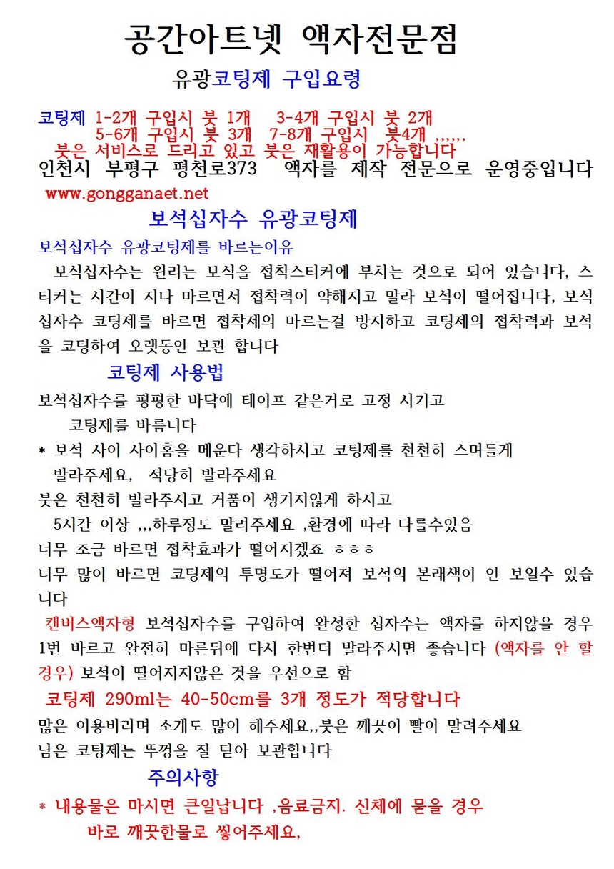 상품 상세 이미지입니다.