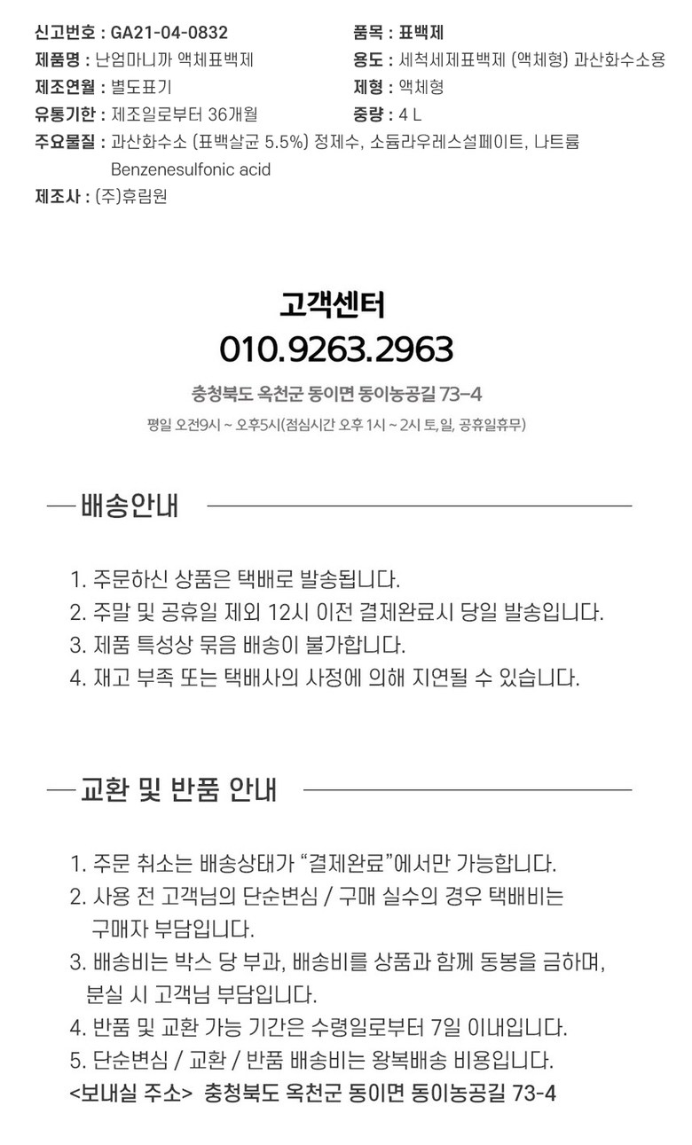 상품 상세 이미지입니다.