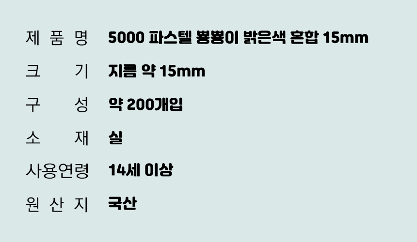 상품 상세 이미지입니다.