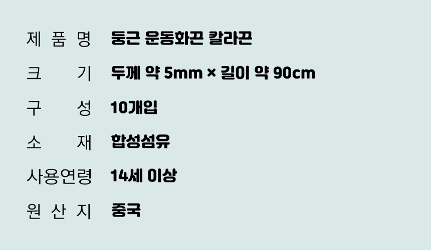 상품 상세 이미지입니다.