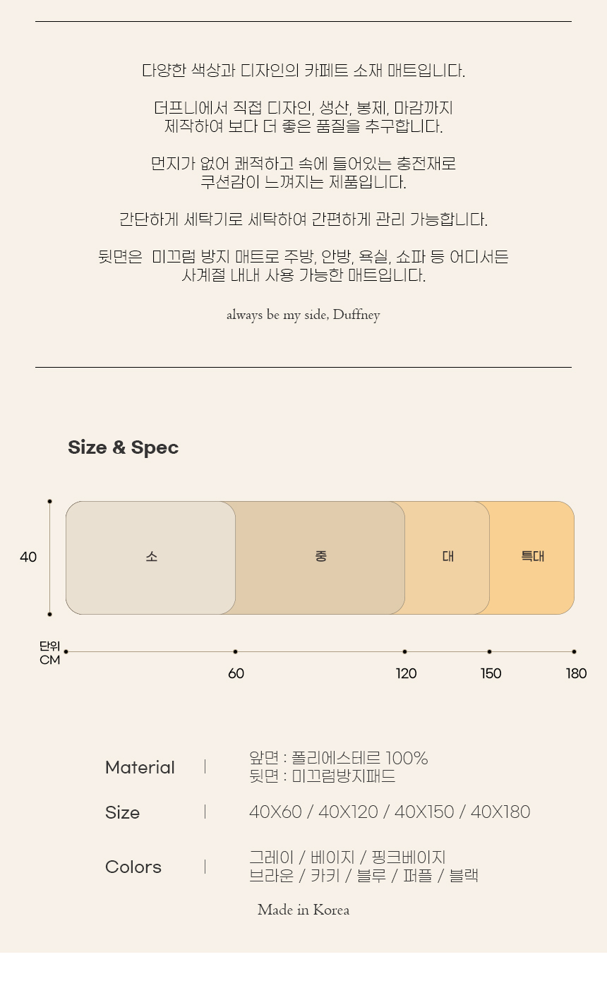 상품 상세 이미지입니다.