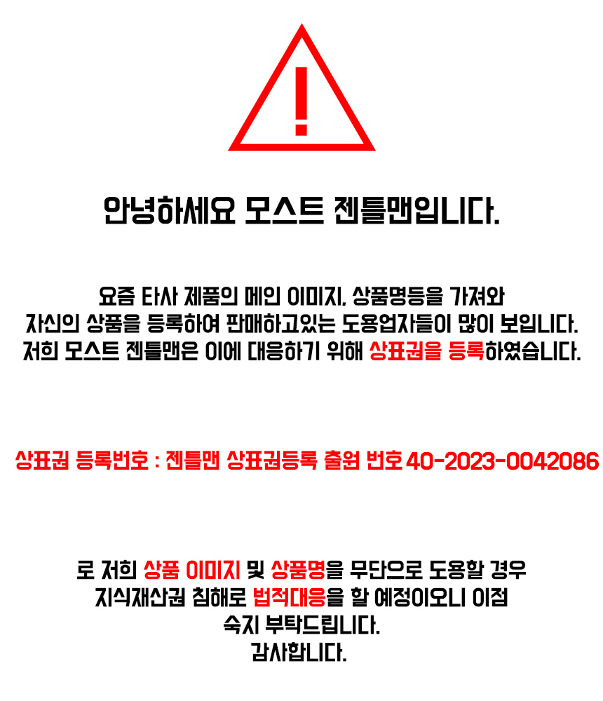 상품 상세 이미지입니다.