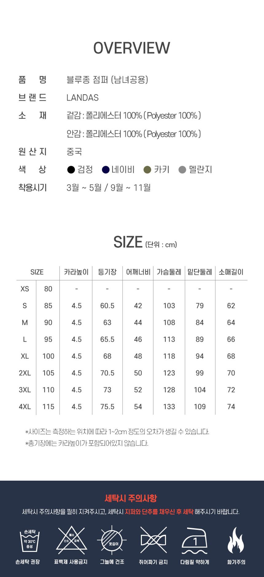 상품 상세 이미지입니다.