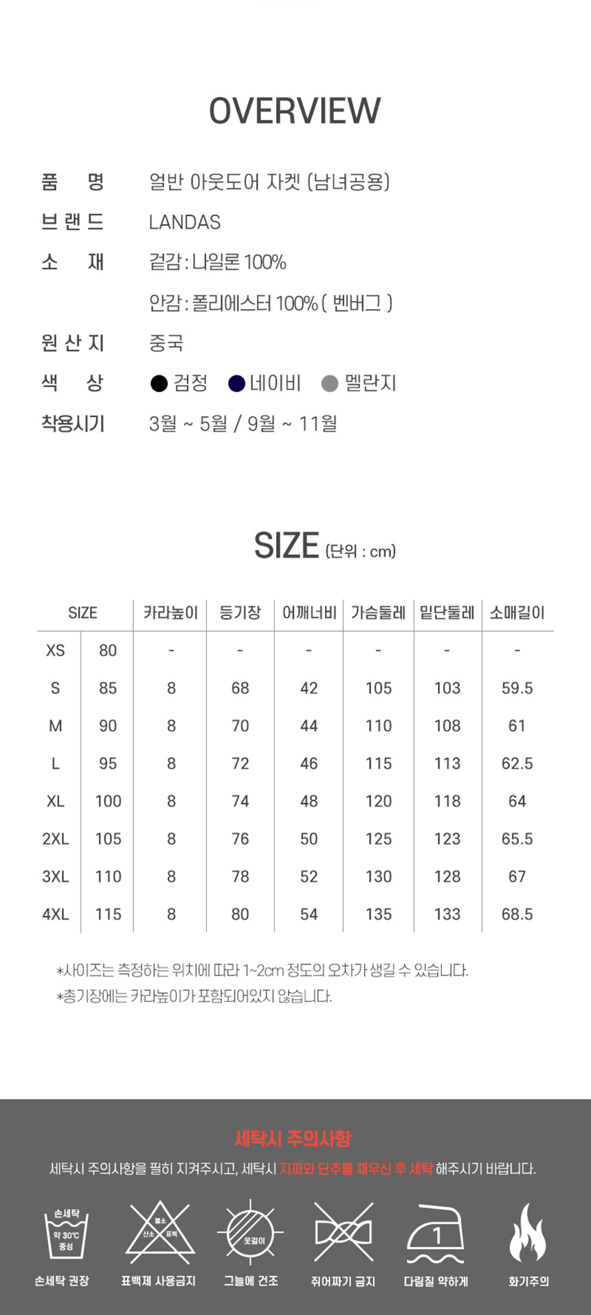 상품 상세 이미지입니다.