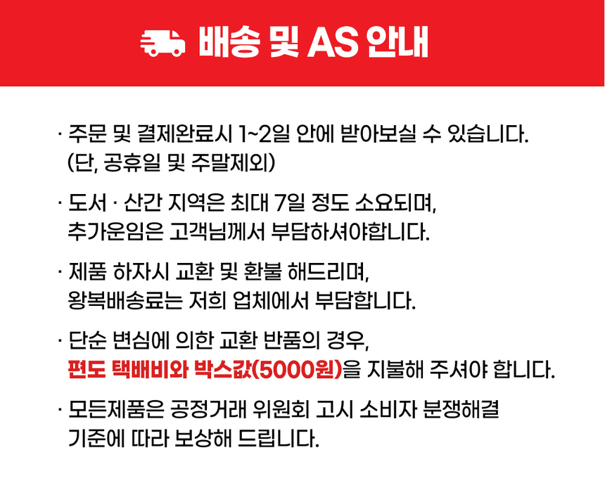 상품 상세 이미지입니다.