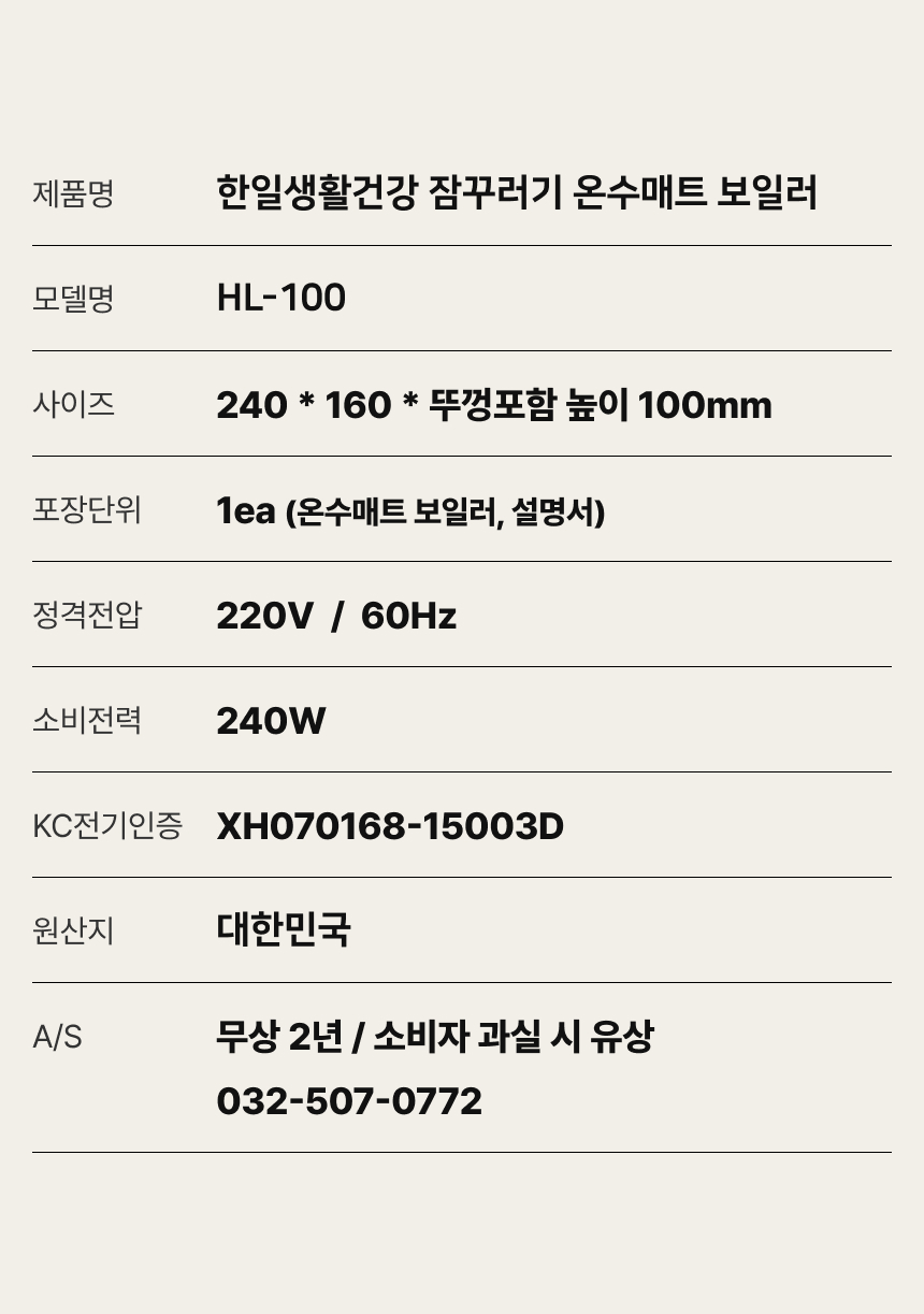 상품 상세 이미지입니다.