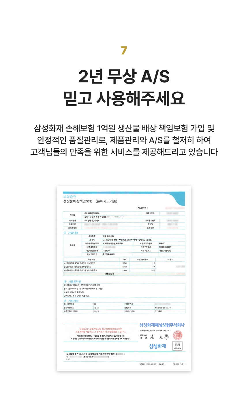 상품 상세 이미지입니다.