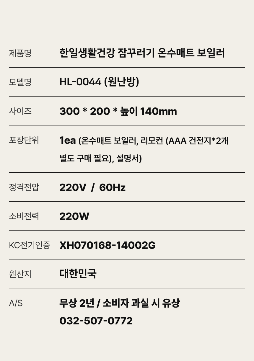 상품 상세 이미지입니다.